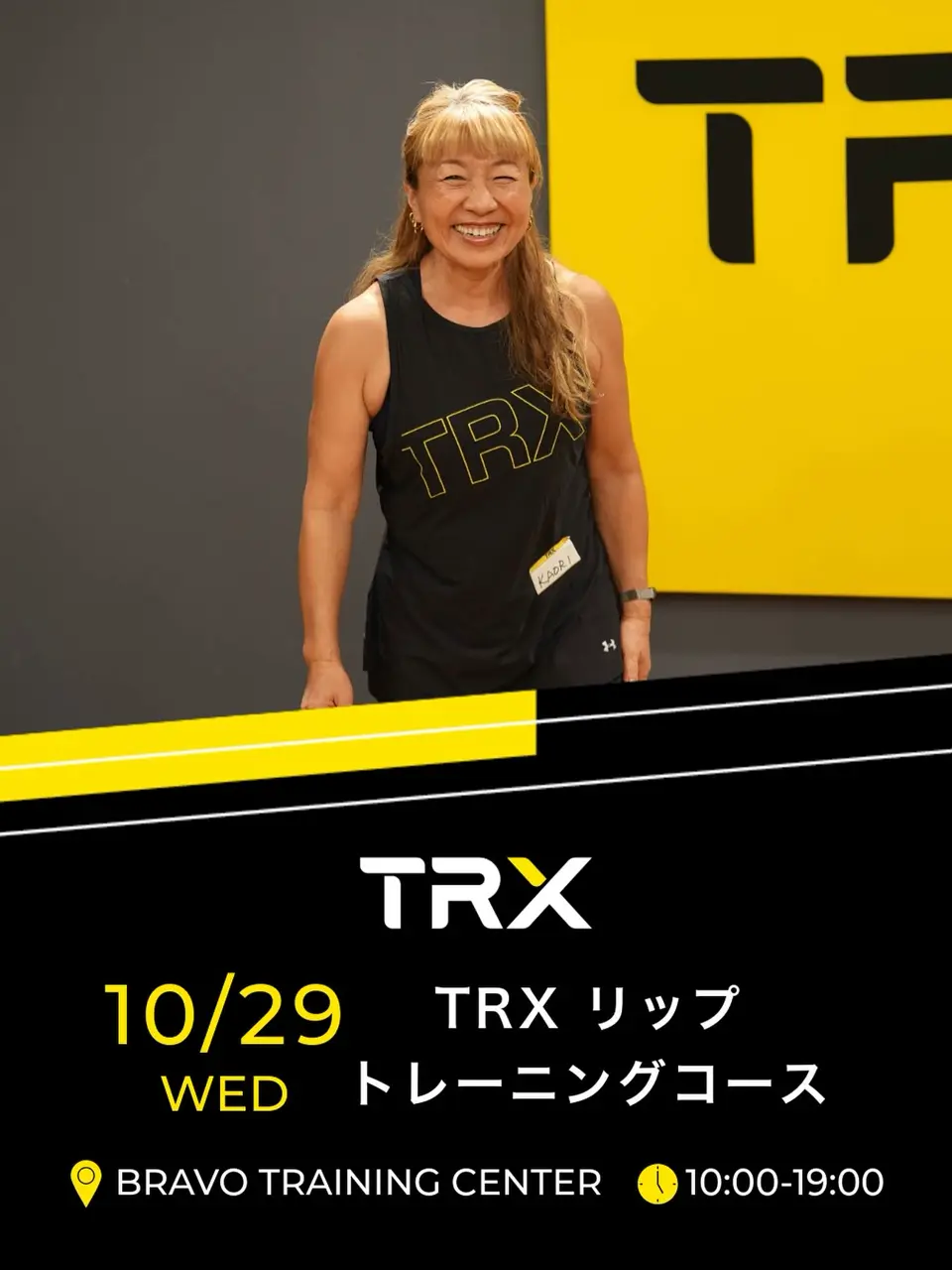 TRX スウェットシステム Buy TRX Sweat Suspension Trainer Kit Online – Top Fitness Store