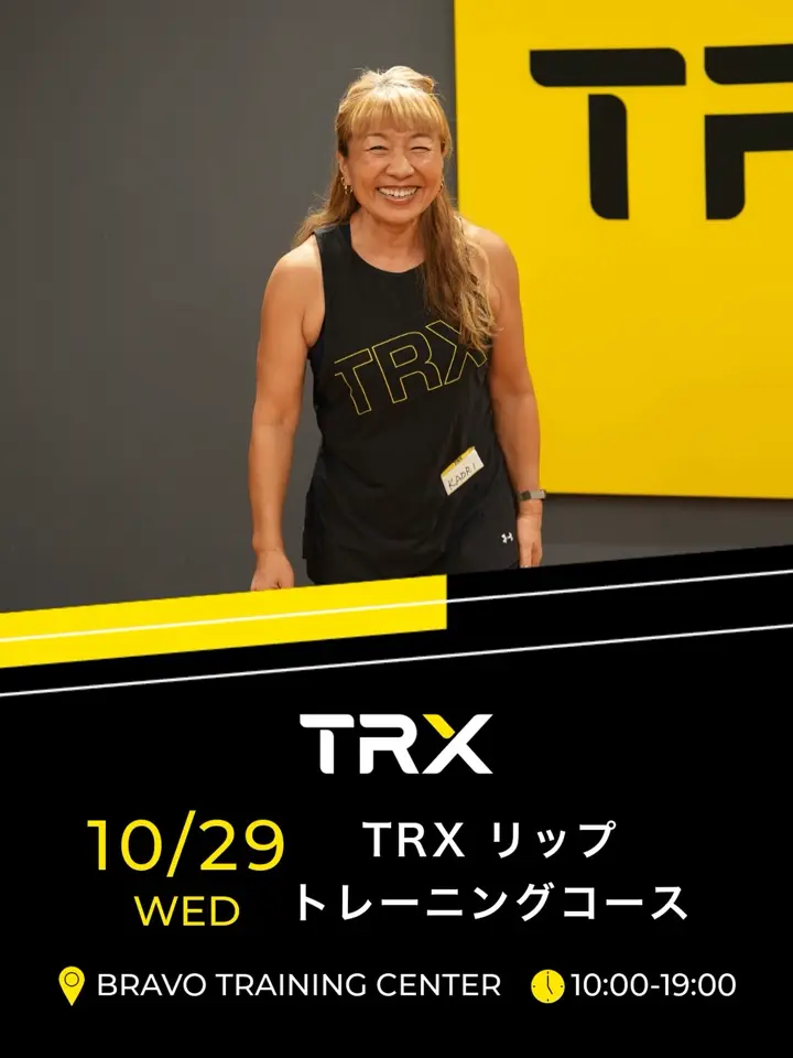 大特価⭐️ TRX オールインワン サスペンショントレーナー ✨新品未使用✨ TRXトレーニングジャパン｜公式オンラインショップ