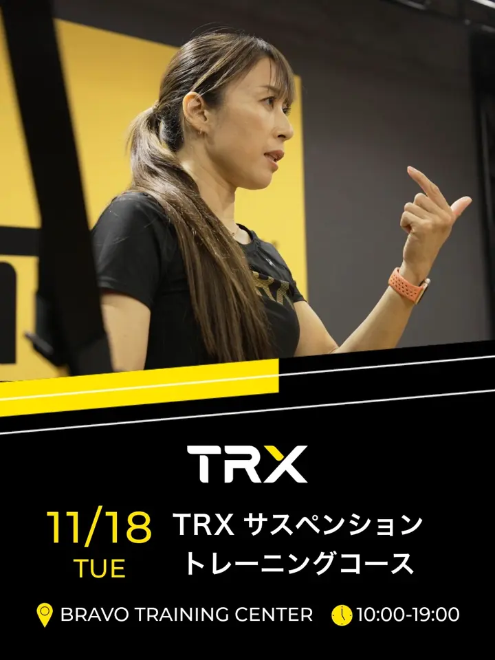 9/30まで ※直接引取割引あり　TRX サスペンショントレーナー 81cEHK-vWoL.jpg_BO30,255,255,