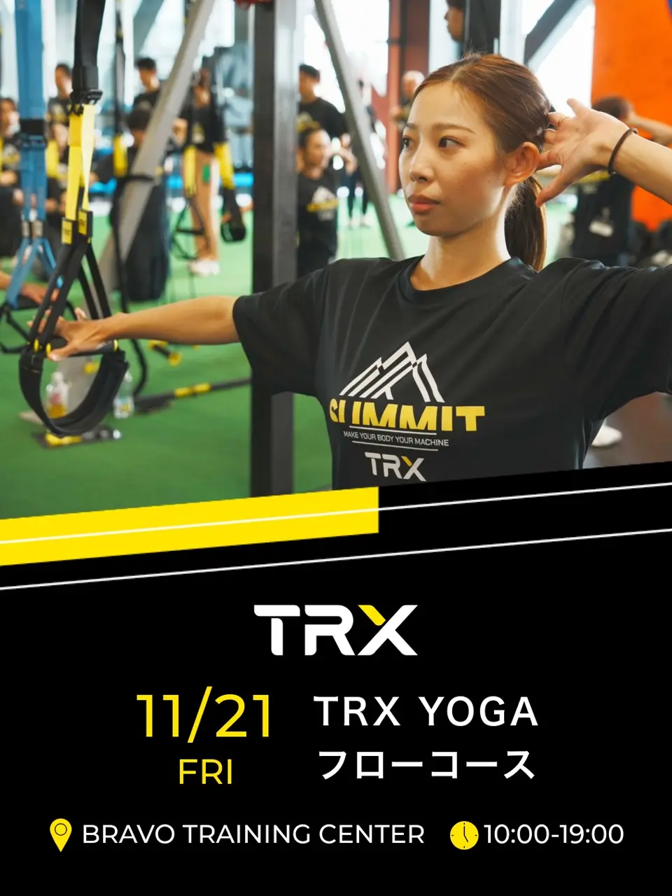 TRXトレーニングジャパン｜公式オンラインショップ