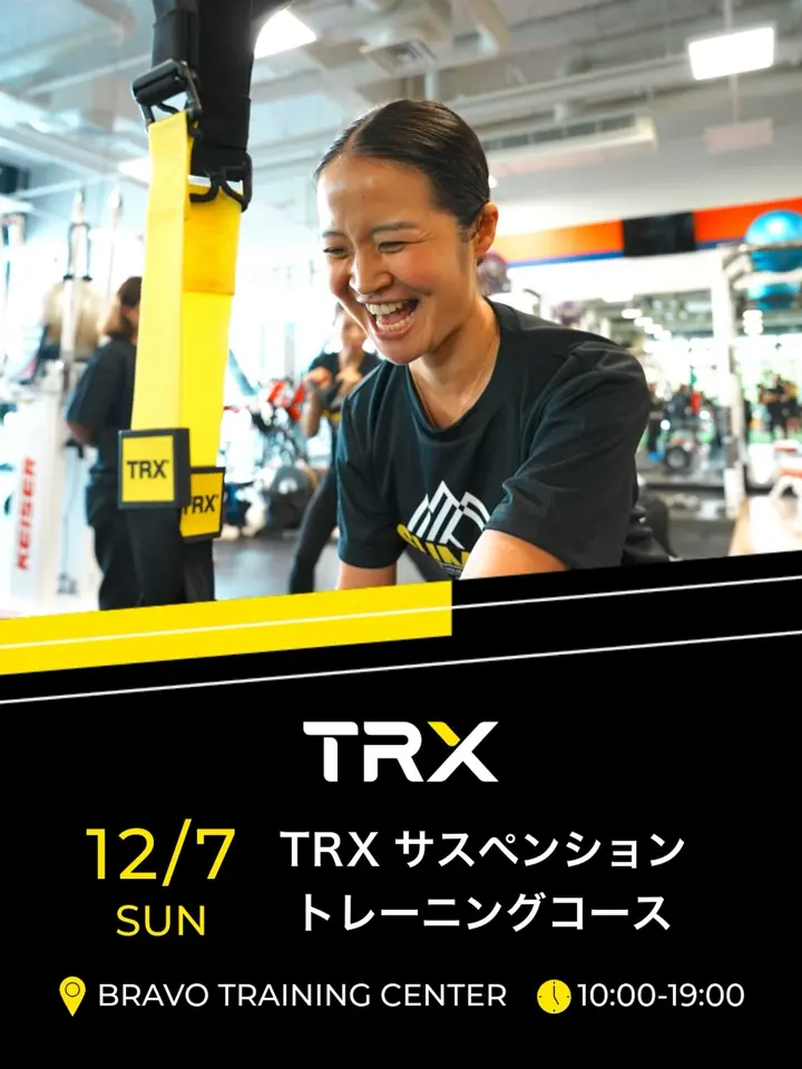 TRX トレーニングベルト 黒・黄色 製品 | TRX® Training Japan | TRX