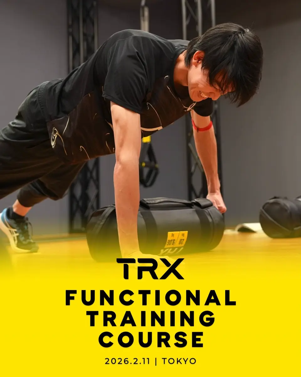 TRXトレーニングジャパン｜公式オンラインショップ