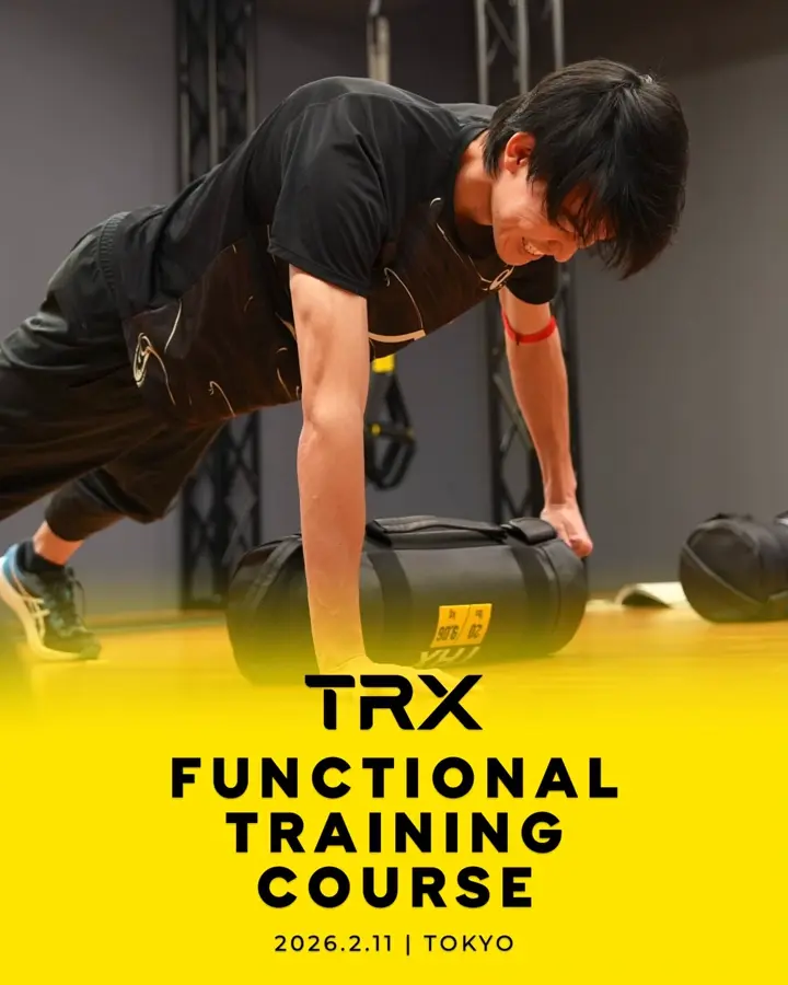 TRXトレーニングジャパン｜公式オンラインショップ