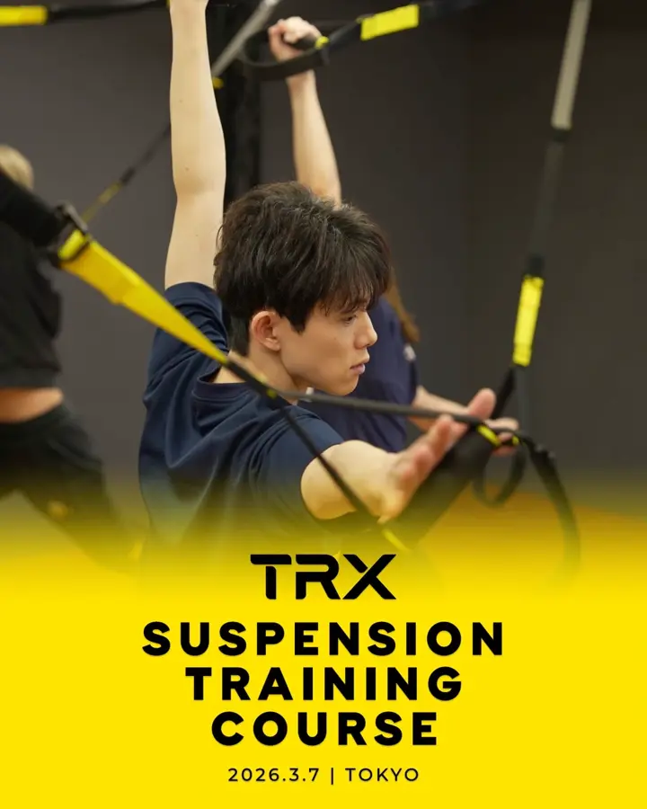 TRXトレーニングジャパン｜公式オンラインショップ