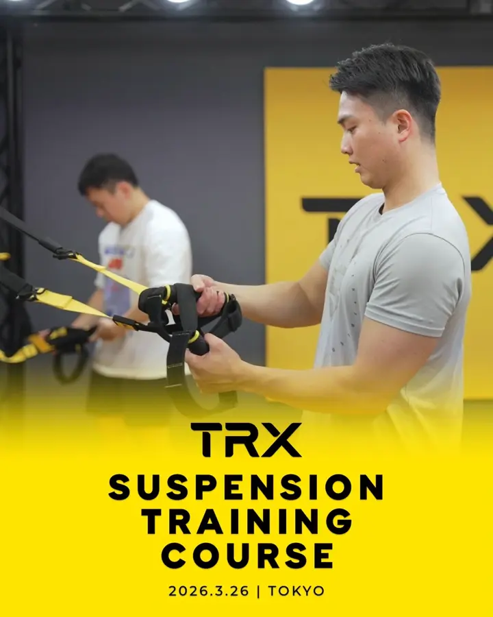 TRXトレーニングジャパン｜公式オンラインショップ