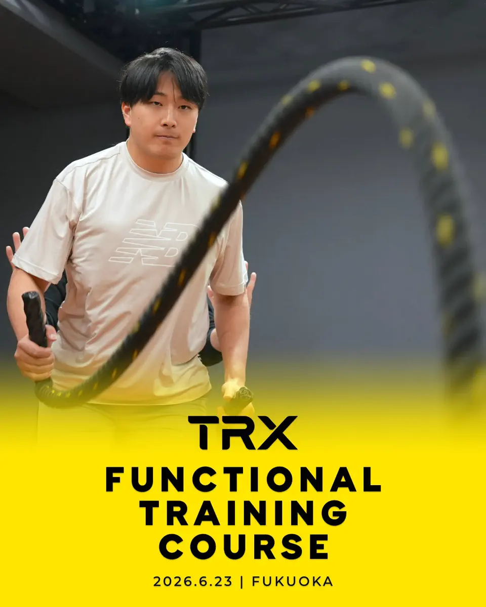 TRXトレーニングジャパン｜公式オンラインショップ