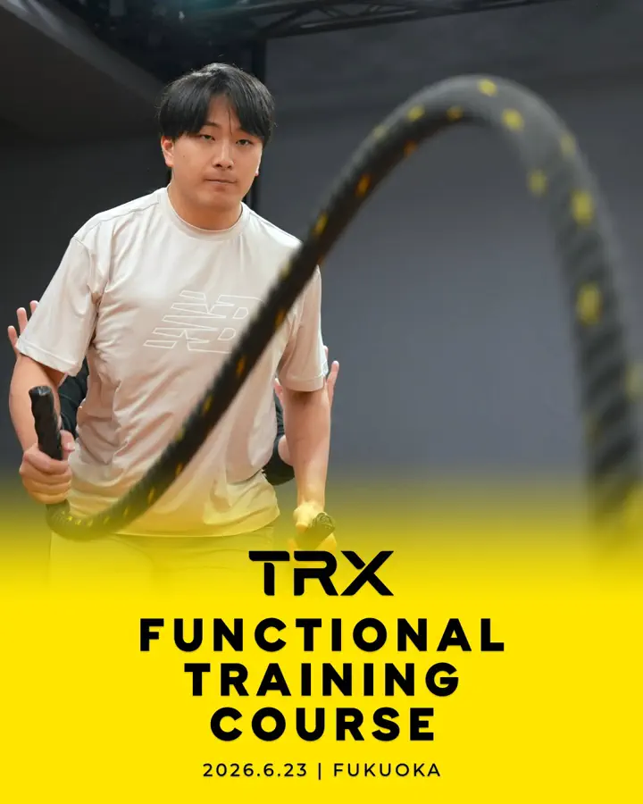 TRXトレーニングジャパン｜公式オンラインショップ