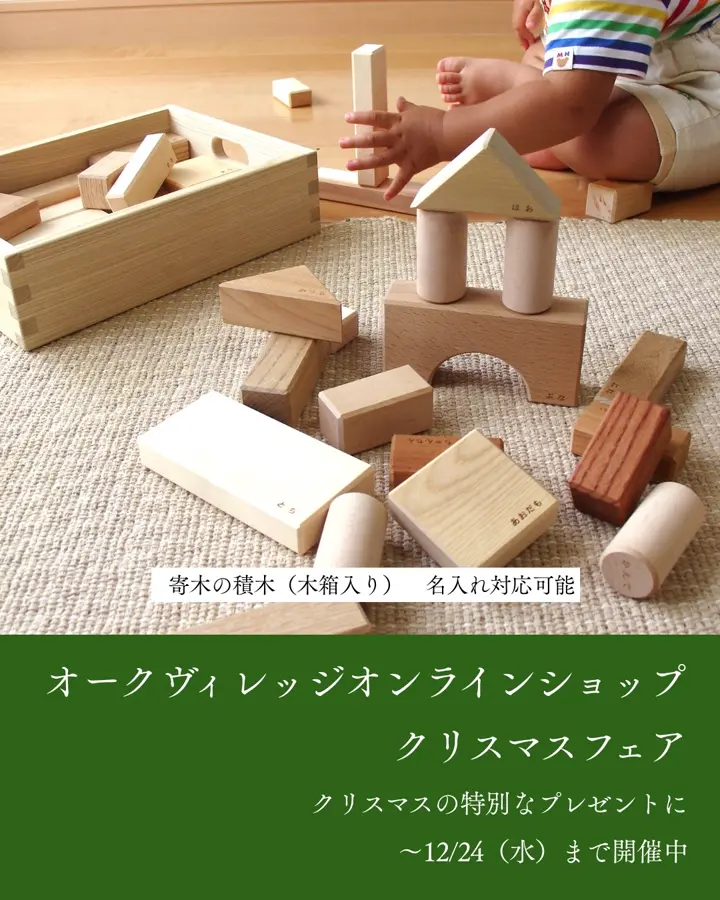 飛騨 オークヴィレッジ キャビネット 天然木 飛騨 オークヴィレッジ キャビネット 天然木