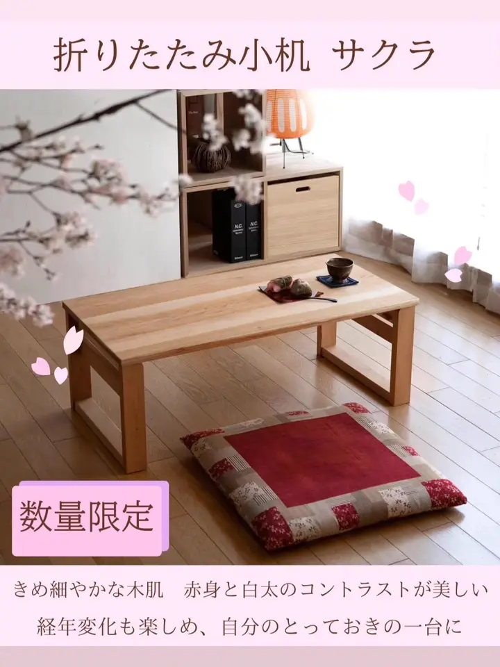 直営]オークヴィレッジ オンラインショップ：飛騨の家具 国産・無垢材