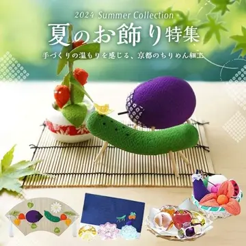 クリスタル精霊馬(大) ｜ 四季折々のおしゃれな和食器通販サイト