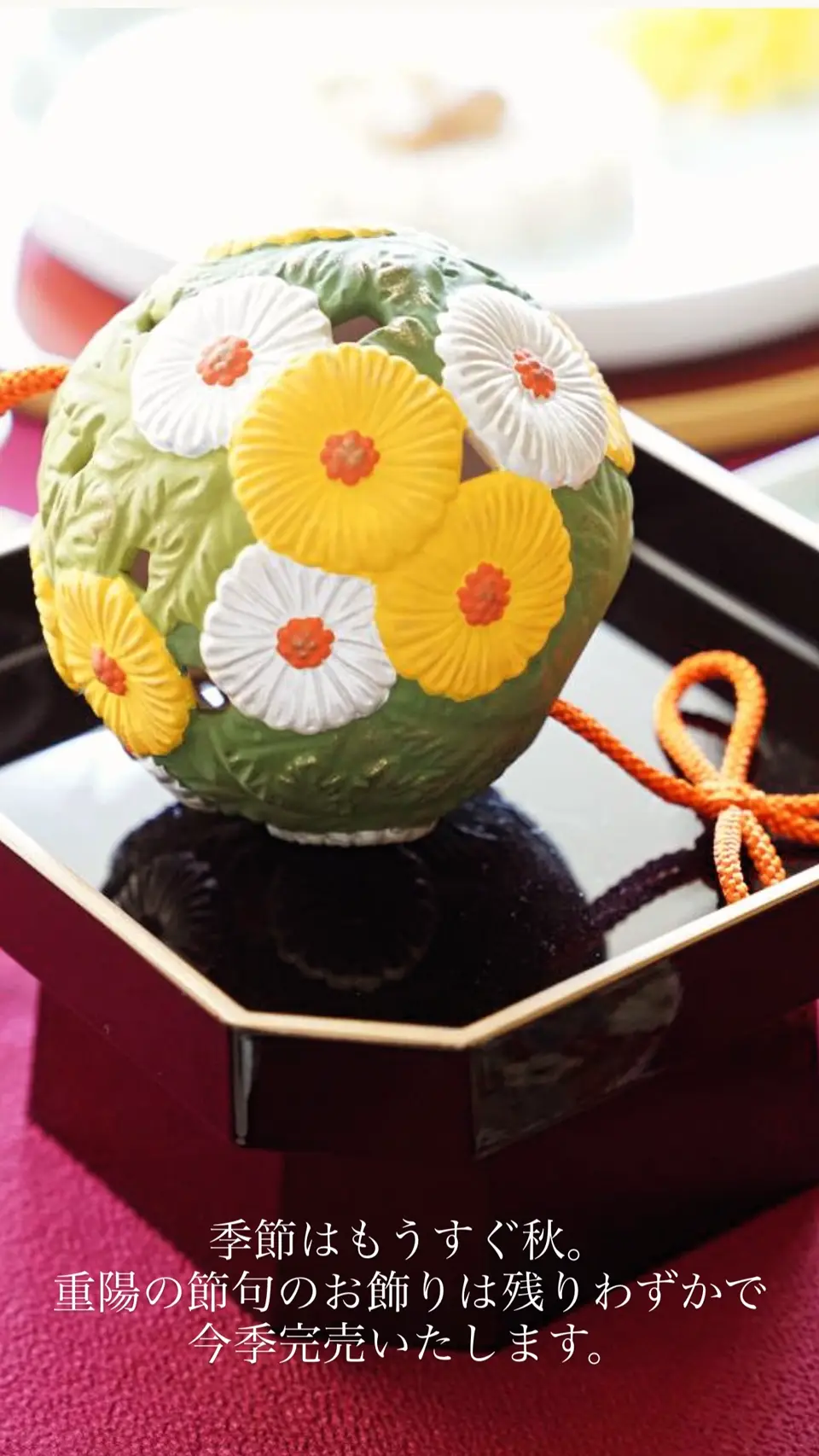 波佐見焼 花離宮 15cm丸皿 ｜ 四季折々のおしゃれな和食器通販