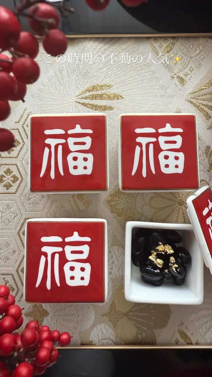 蓋付き 角型「福」珍味入 ｜ 四季折々のおしゃれな和食器通販サイト