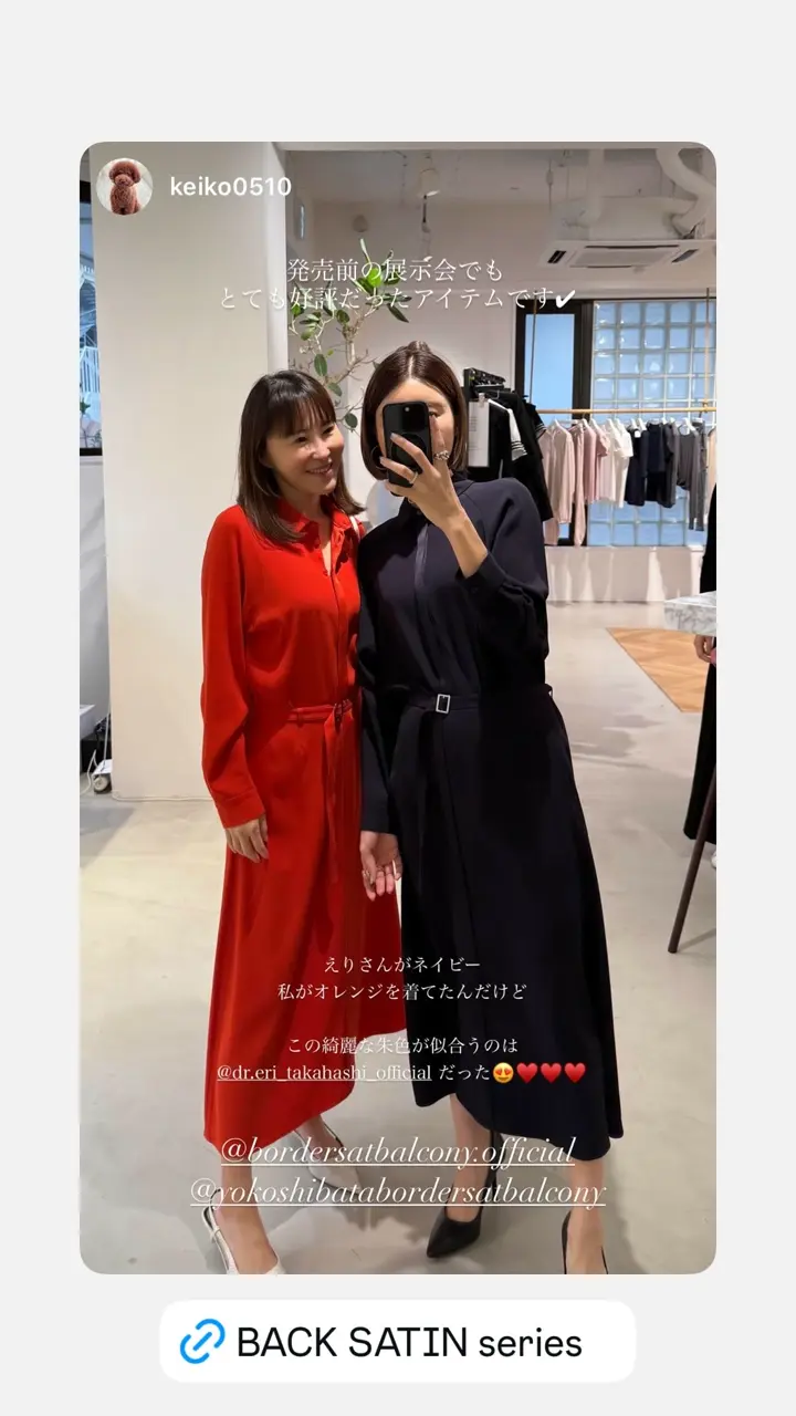 BORDERS at BALCONY 公式サイト丨CLASS BORDER