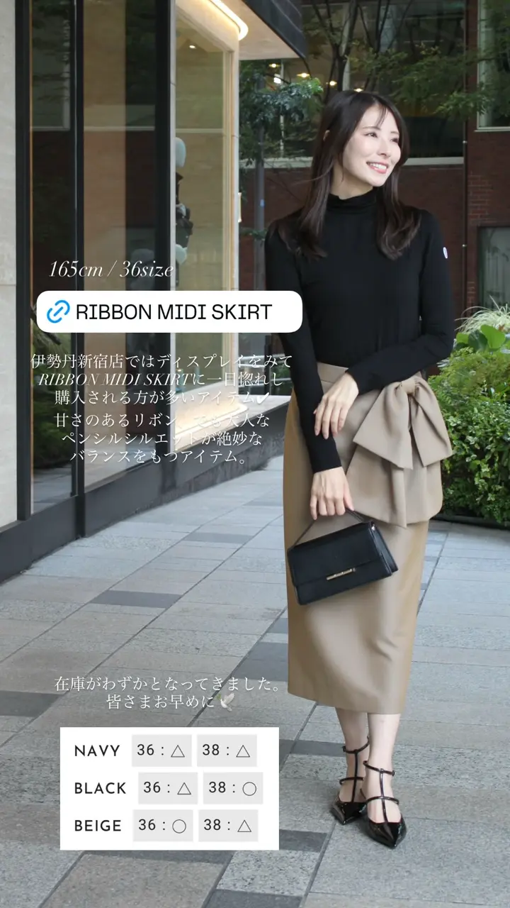 BORDERS at BALCONYセットアップ36 BORDERS at BALCONYセットアップ36