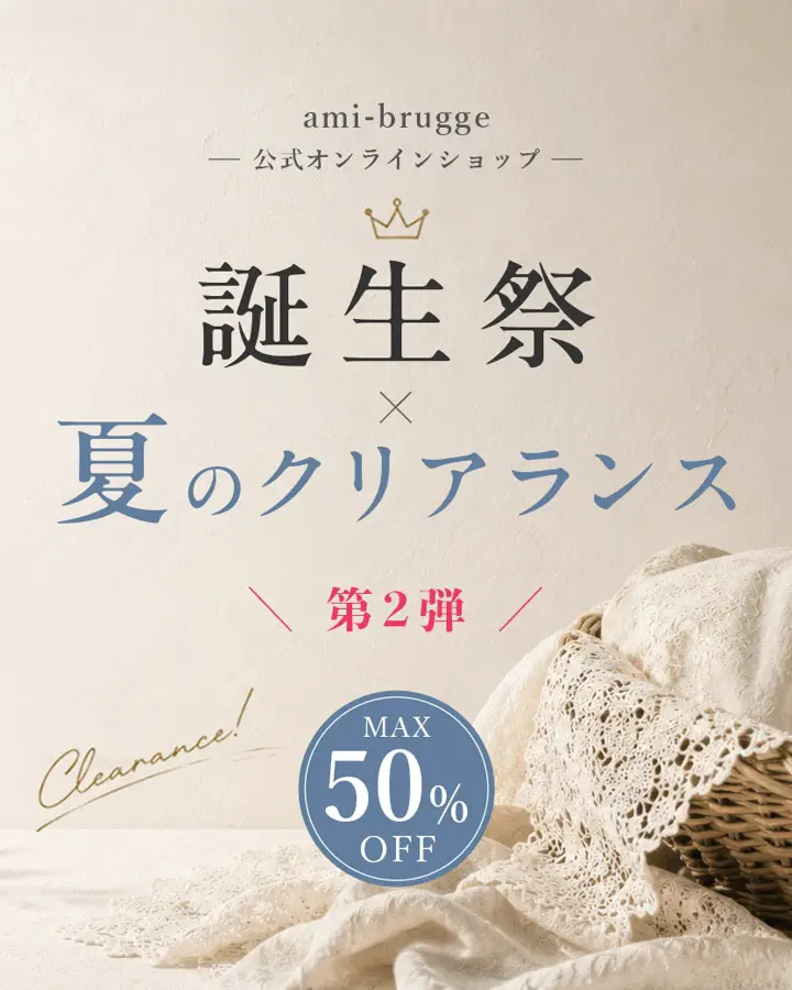インテリアレース・テーブルクロス・うさぎ雑貨・刺繍とキルトのお店
