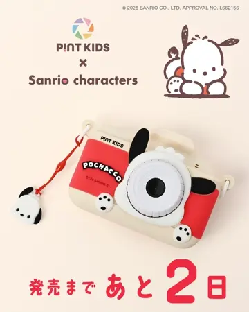 ピント キッズ P!NT  オレンジ Amazon.co.jp: ピーエーエス p!nto kids 子供の姿勢を考えた