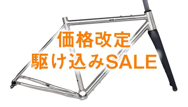 MONORALBIKES - チタンという選択 | 一生モノのチタンバイクフレーム