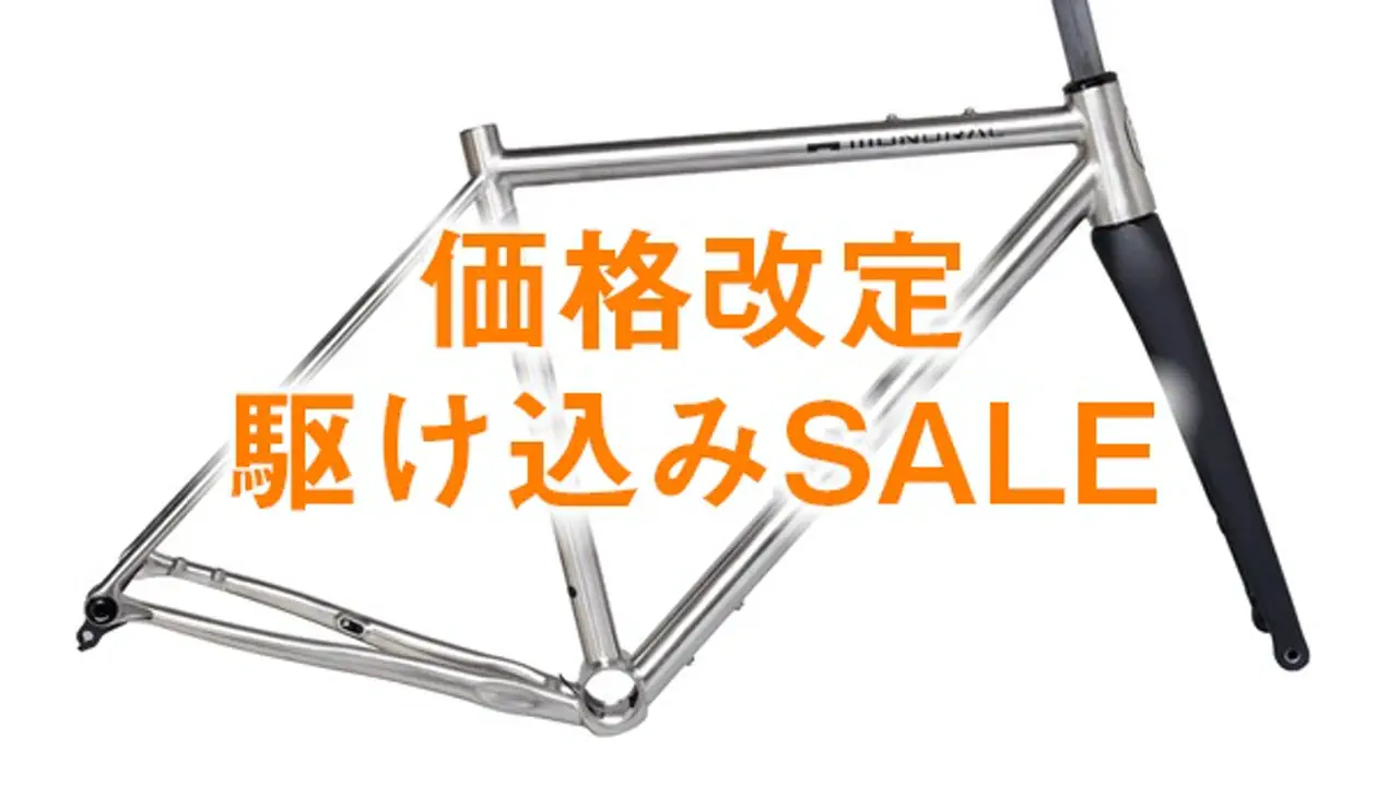 MONORALBIKES - チタンという選択 | 一生モノのチタンバイクフレーム