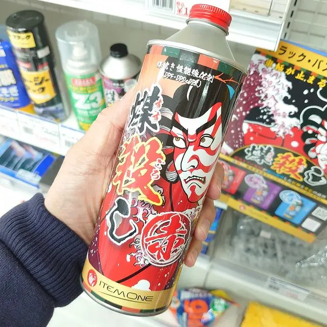 ITEM ONE DPF・DPD・DPR用添加剤 煤殺し赤 4本セット