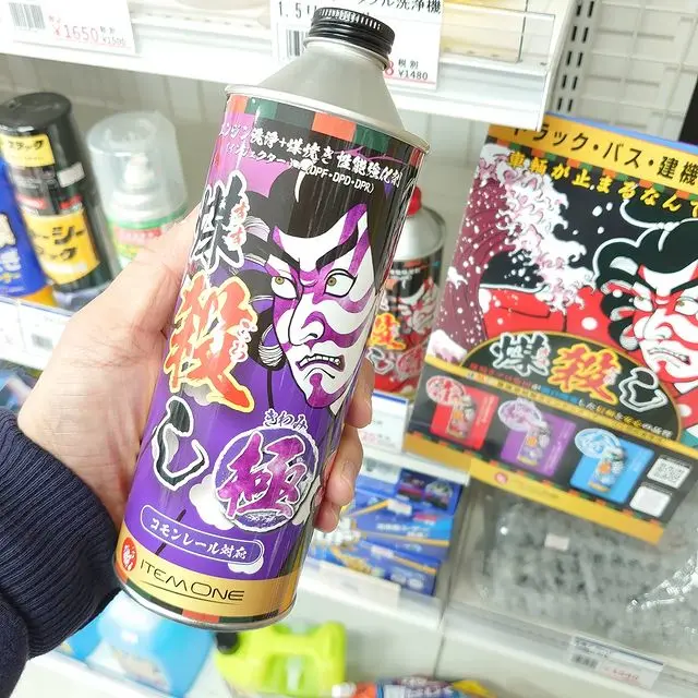 ド*ス様 煤殺し極、ディーゼル添加剤 500ml 6本セット 煤殺し極 500ml – 煤殺し公式通販サイト