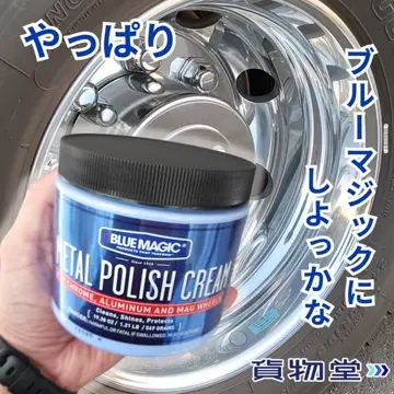 ハイトレール2L 2本＋ブルーマジック2kg 1本セット Amazon.co.jp: ハイトレール（2L）とブルーマジック（550g）のセット