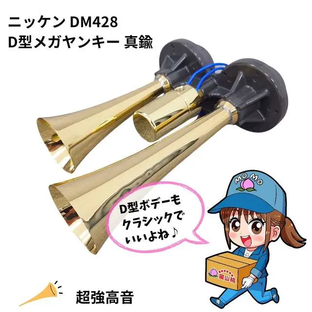 ゴッドヤンキー デッキパーツ まとめ依頼 ゴッドヤンキー デッキパーツ まとめ依頼 ゴッドヤンキー デッキ