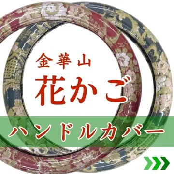 18293460751227833_kamotudo_t_3