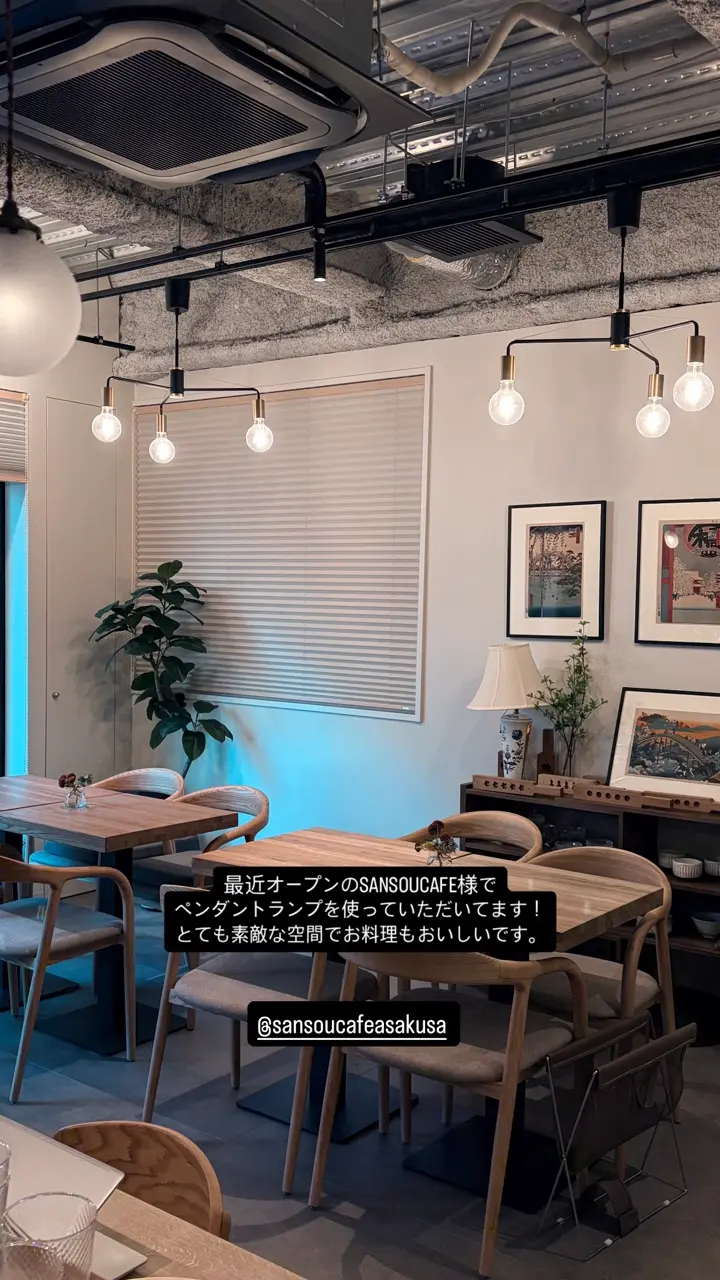 Treno pendant lamp トレノ - DI CLASE ONLINE SHOP