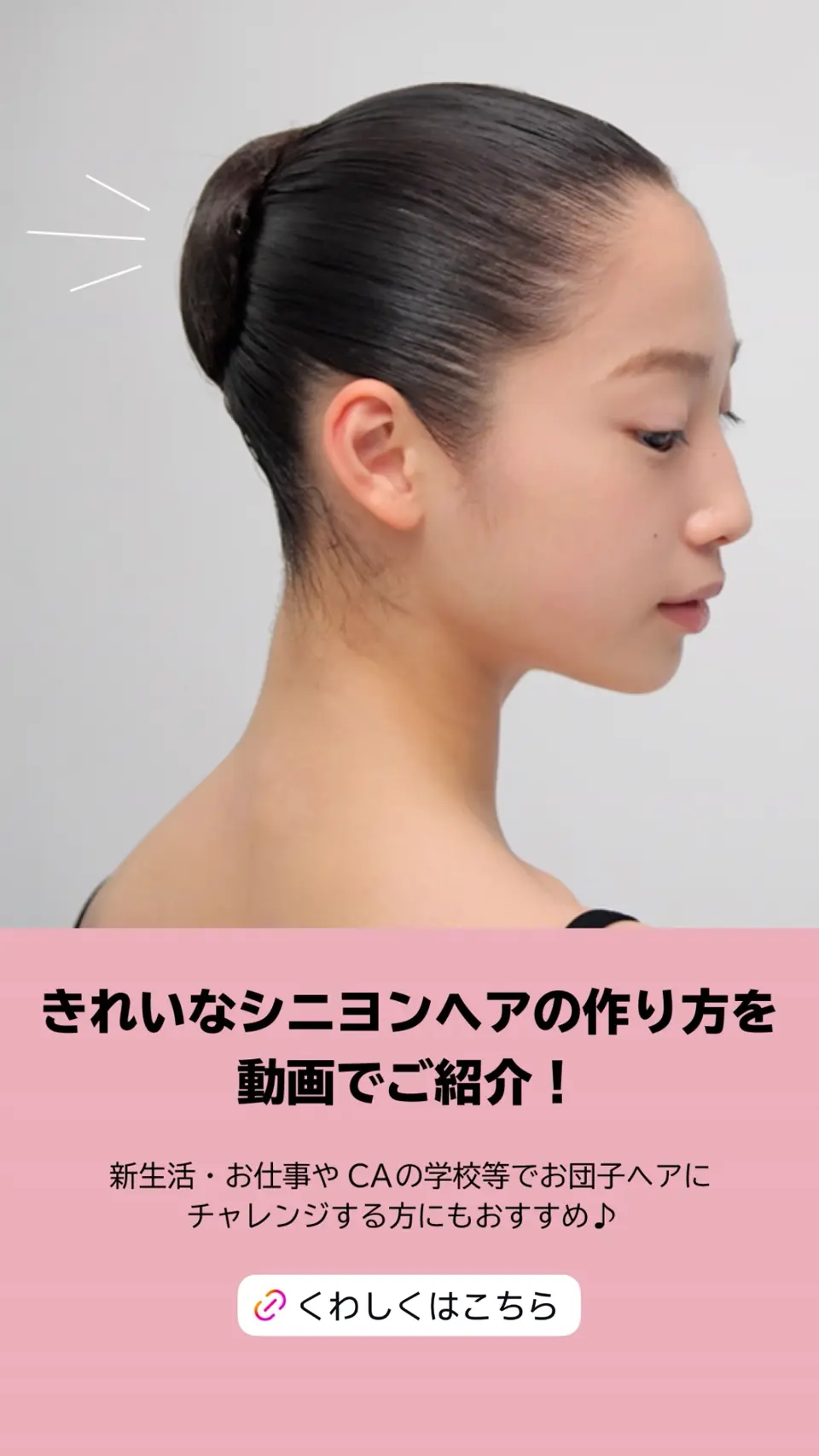 ストレッチヘアーネット（3枚組）【ブラック】 商品ページ