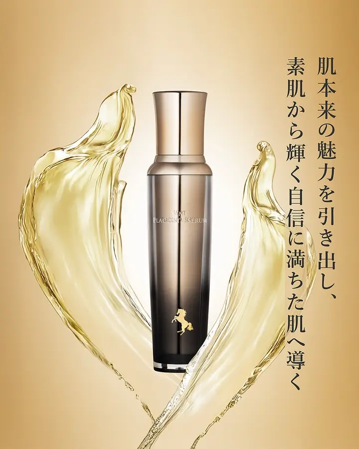 美肌へ導く-化粧品-公式WMT公式オンラインショップ |