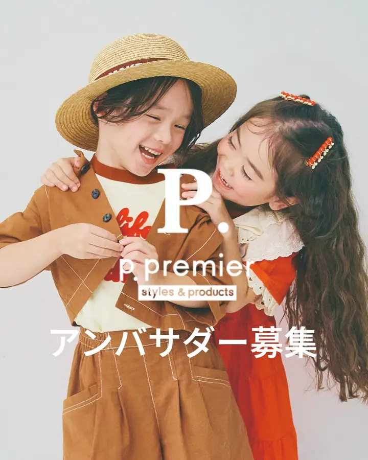 総柄ストレッチワッフル裾フリルフレアパンツ（P420035）|p.premier