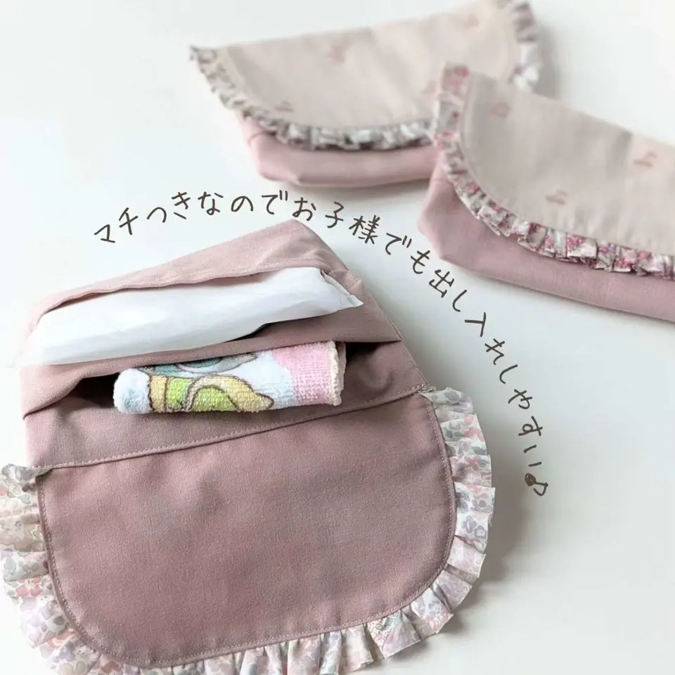 フリル移動ポケットの型紙|かわいい手作り | 生地のマルイシ