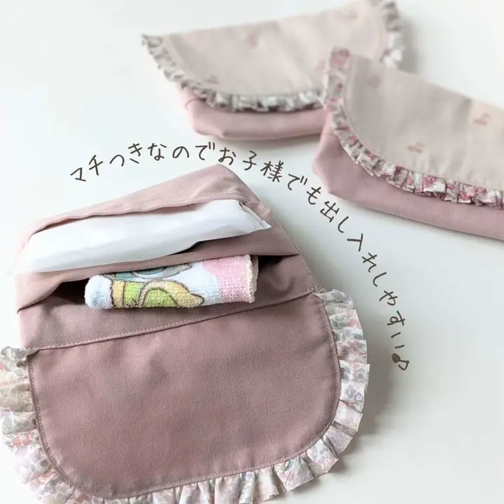 フリル移動ポケットの型紙|かわいい手作り | 生地のマルイシ | 生地の