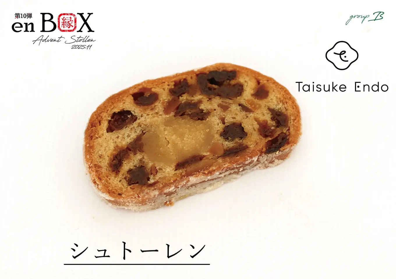 ご縁を繋ぐバラエティボックス enBOX