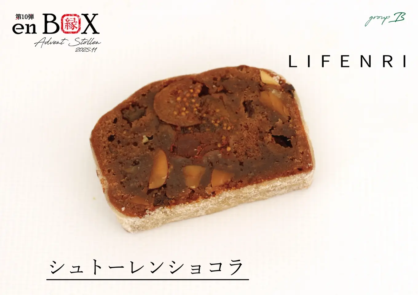 ご縁を繋ぐバラエティボックス enBOX