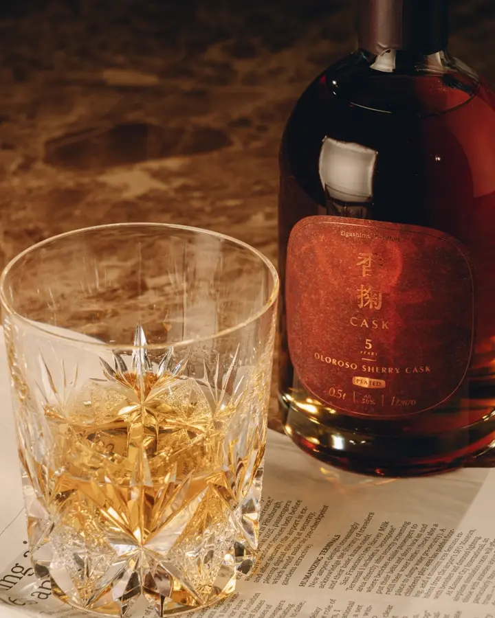 あかしアネホカスクThe Eigashima 5 Years Old あかしアネホカスクThe Eigashima 5 Years Old Eigashima Shuzo Akashi