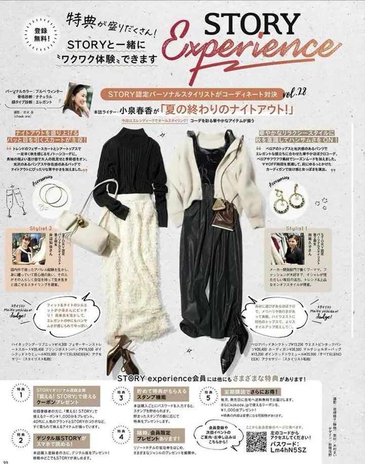 MULTI SHOULDER BAG｜ショルダーバッグ | ELENDEEK （エレンディーク