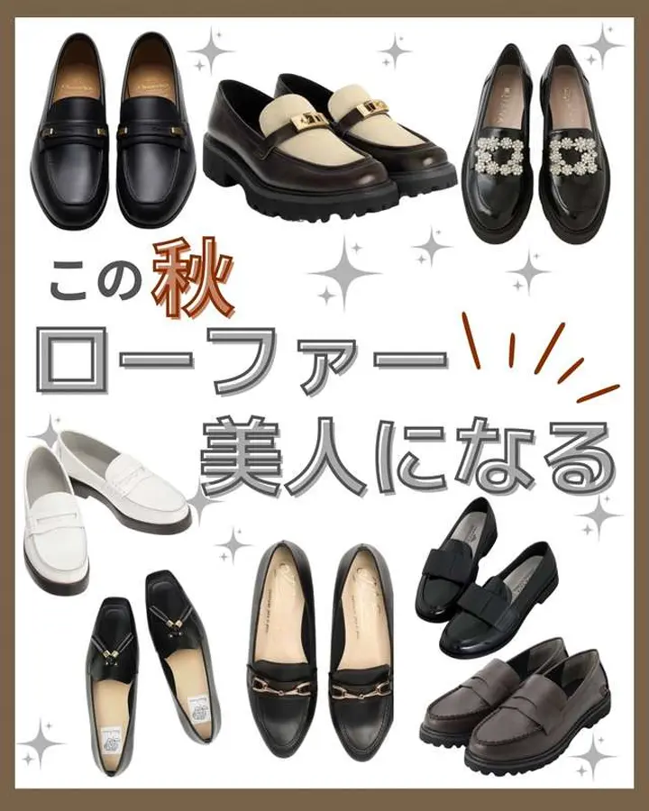 HARUTA×ELENDEEK】LOAFERS｜ローファー | ELENDEEK （エレンディーク