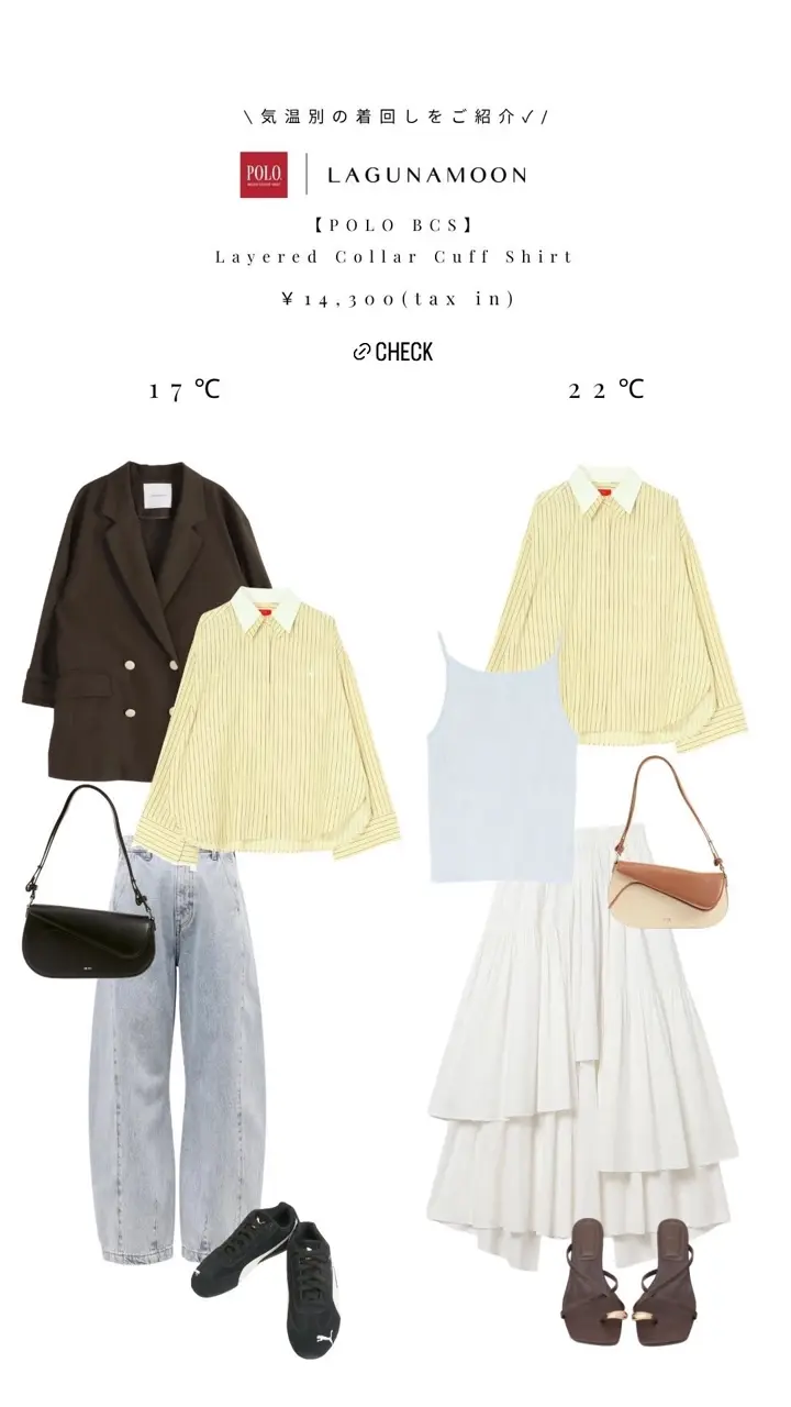 POLO BCSコラボ】レイヤードカラーカフスシャツ｜ラグナムーン