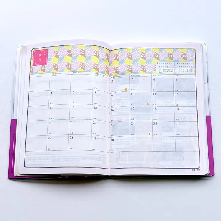 販売終了】【期間限定・数量限定】友禅のうつわ《花小紋》（金銀セット
