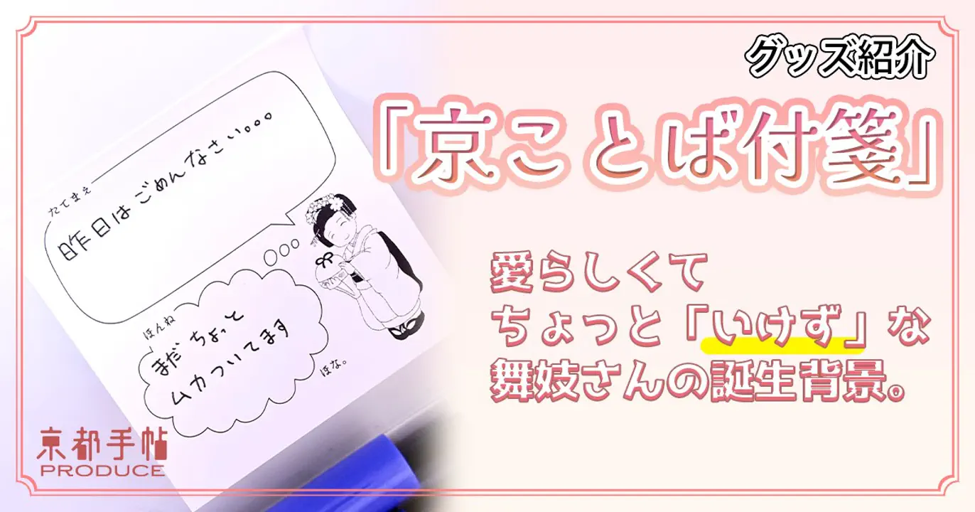 御菓子司 聚洸の源氏物語 | 本