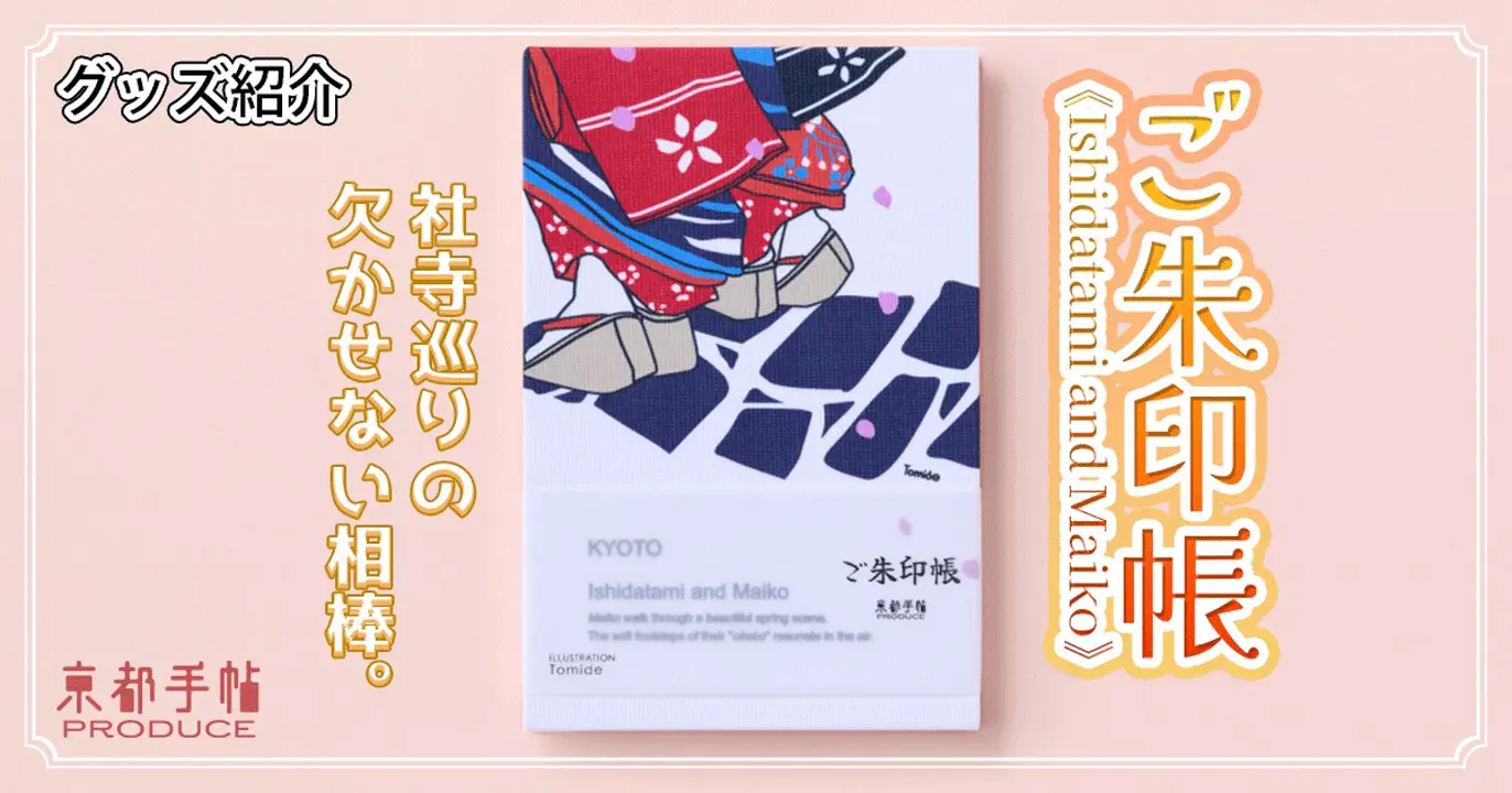 在庫残りわずか！】【数量限定】花蒔絵手鏡（木製漆塗） | 雑貨