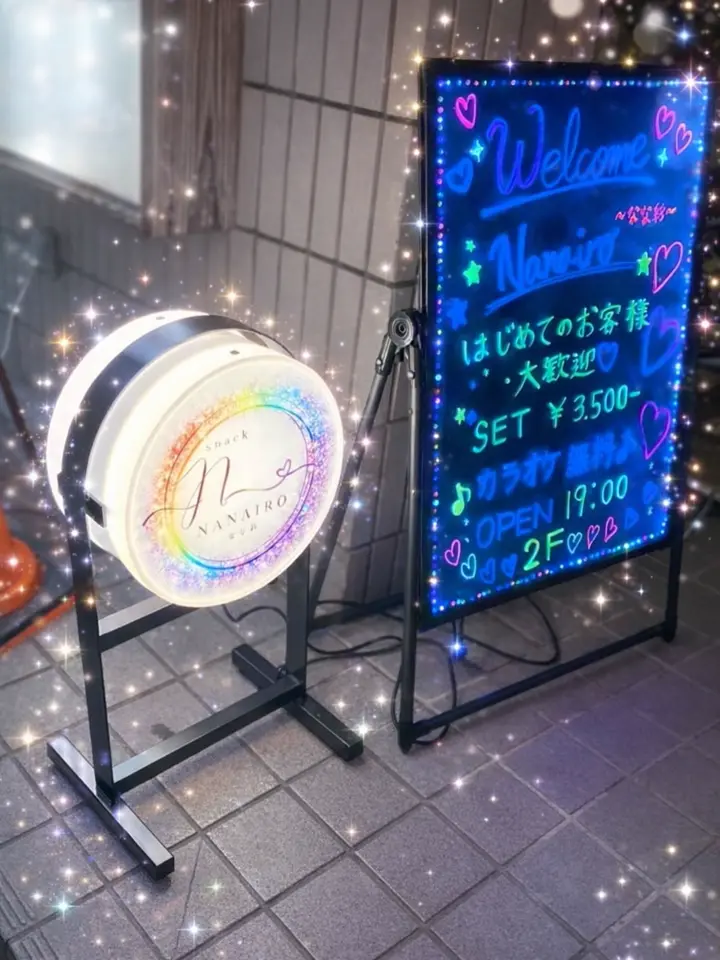 行灯看板・サインボードのドーモラボ ネットショップ本店 – 人気の看板