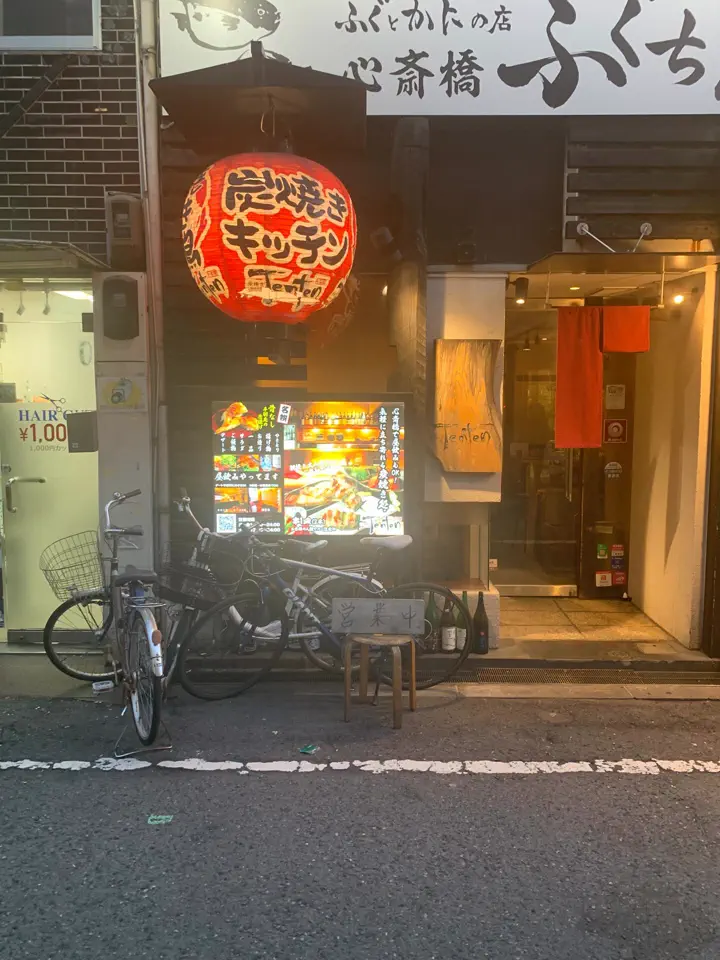 行灯看板・サインボードのドーモラボ ネットショップ本店 – 人気の看板