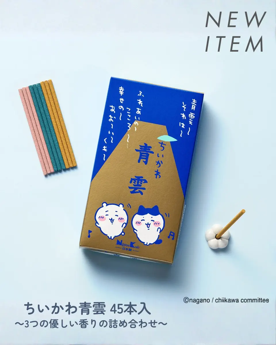 公式】kuyu｜お香・香炉・線香の通販サイト