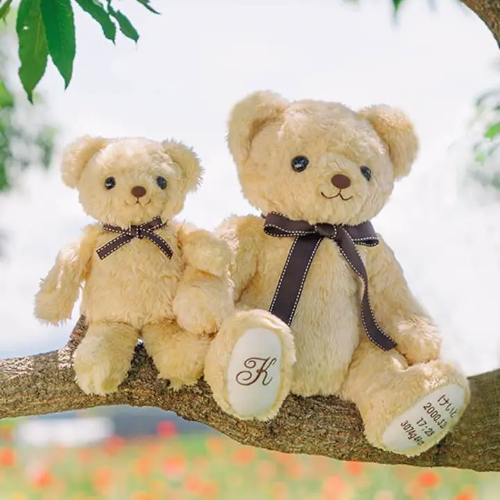 Newサニースマイル 体重ベア＆ちびサニー 2体セット 【特別価格