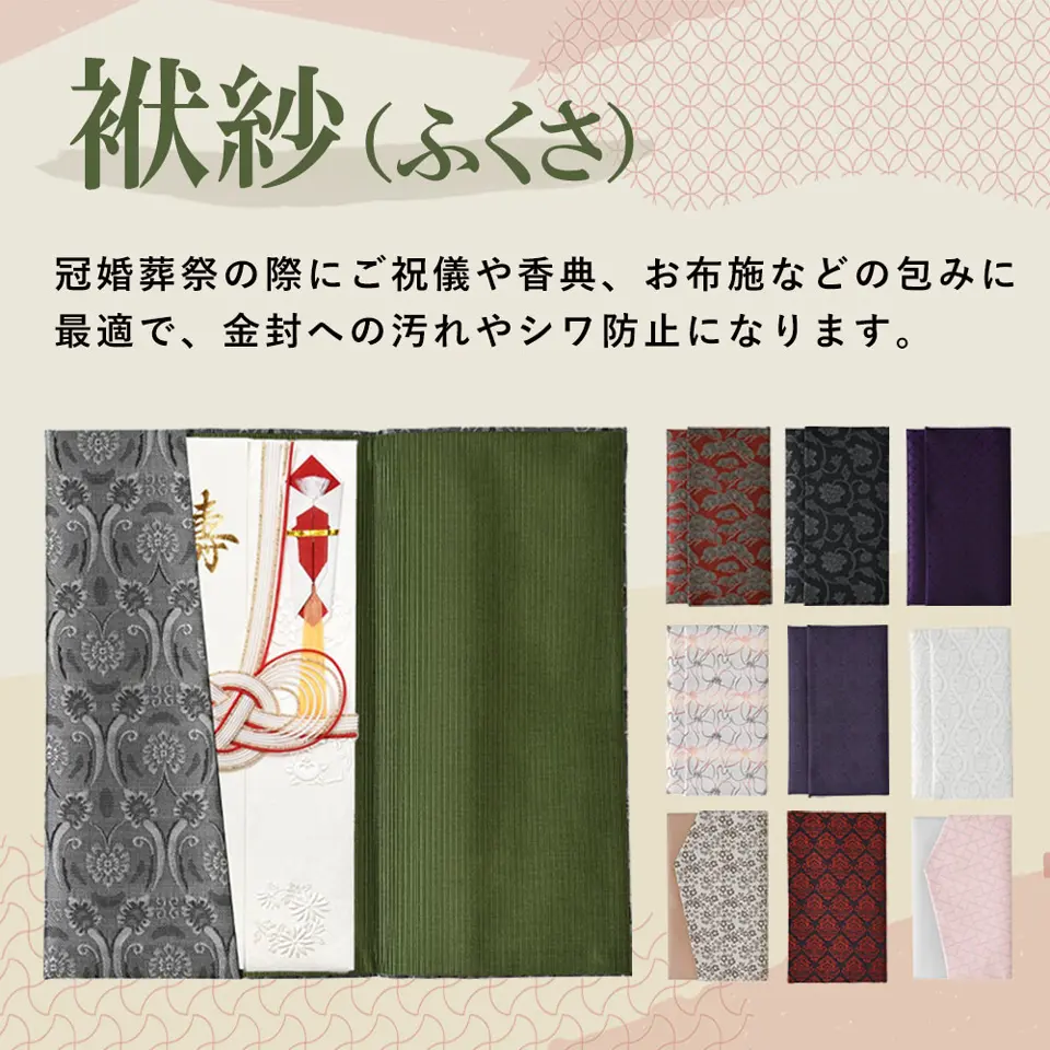 風呂敷 両面染 – 京都彩工房®