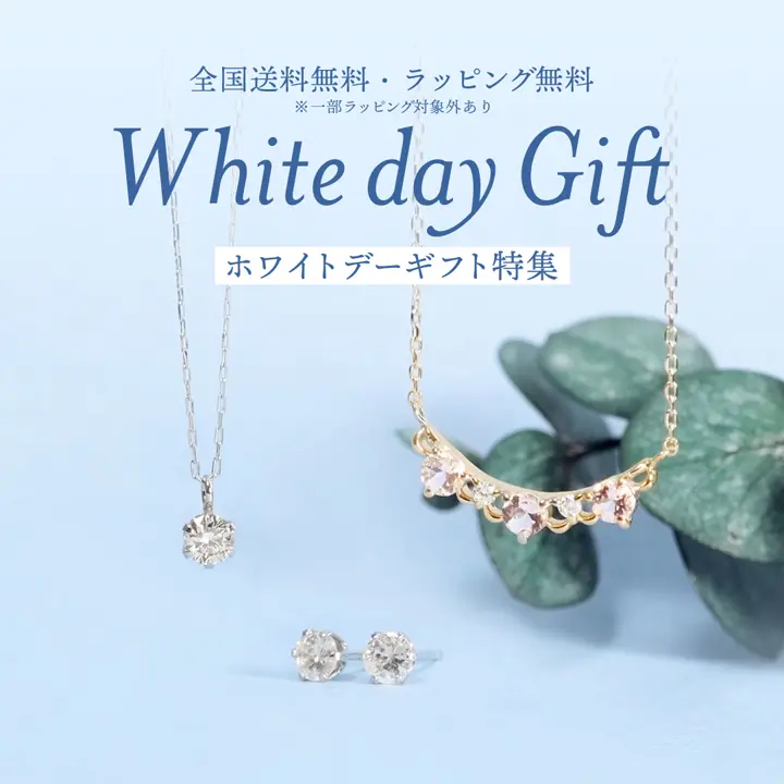 ペアネックレス、リング、ジュエリーの通販【ララクリスティー公式】