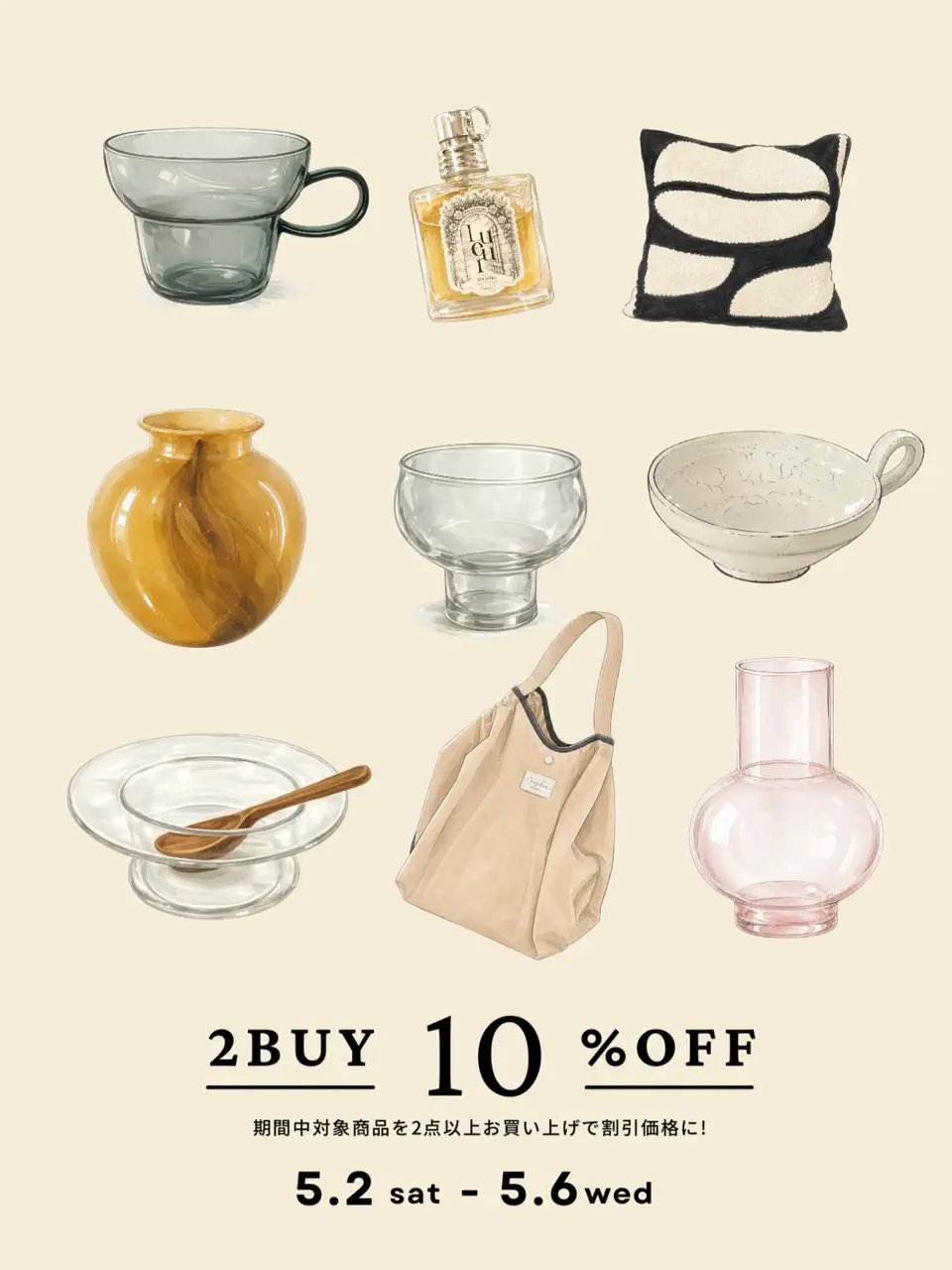 Mejular(メジュラー)公式WEBSHOP