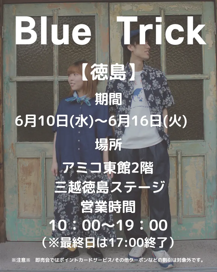 BlueTrick】 レディース キャミワンピース (デニム/ブラックドット